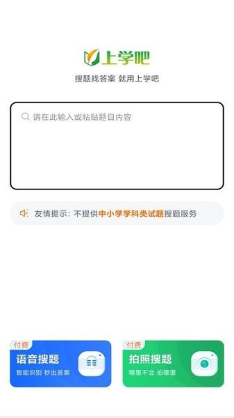 网格员考试题库