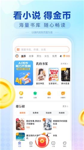 百度极速版app官方最新下载