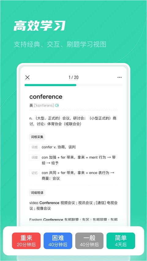 记乎app手机官方版