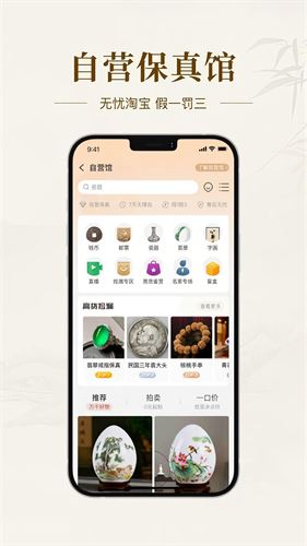艺术收藏网