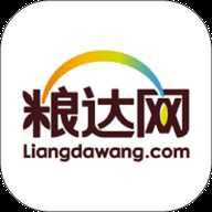 粮达网app手机免费版