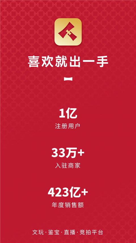 微拍堂app官方最新版