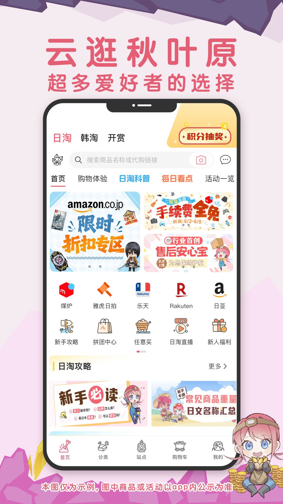 挖煤姬app官方最新版