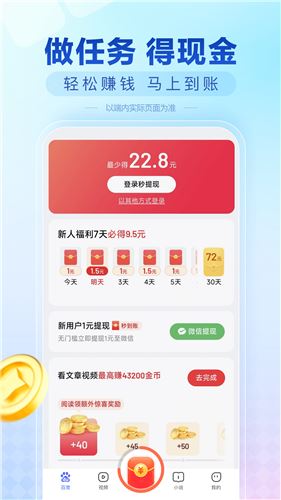 百度极速版app官方最新下载