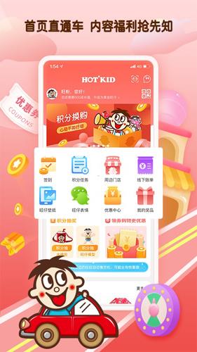 旺仔俱乐部app官方手机版