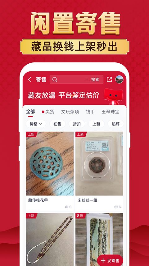 微拍堂app官方最新版