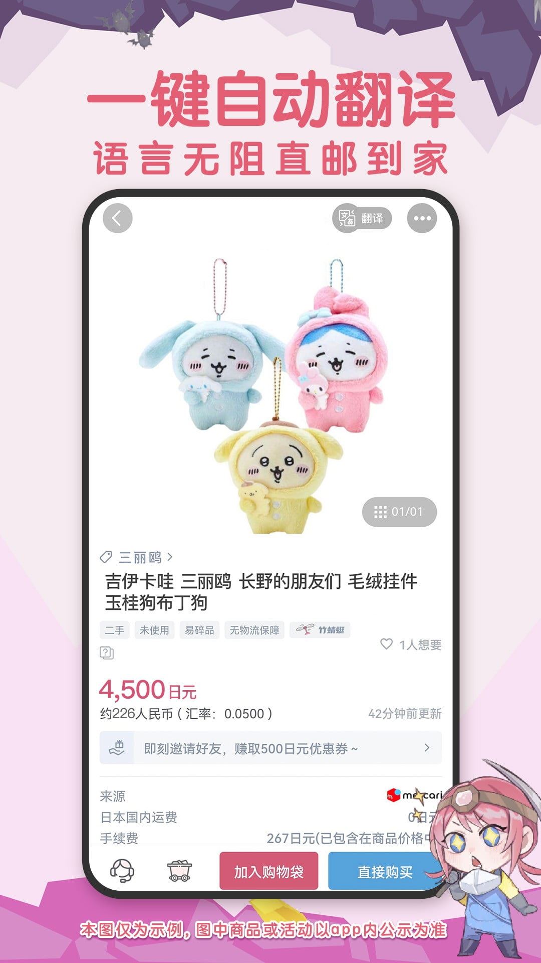挖煤姬app官方最新版