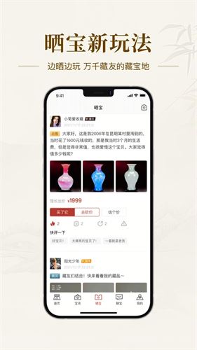 艺术收藏网