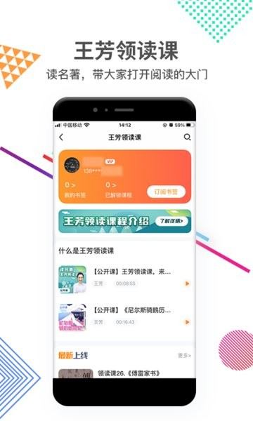 好芳法课堂