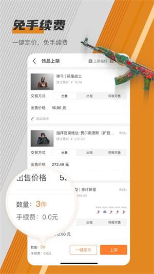 c5game交易平台