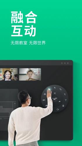 ClassInapp官方最新版