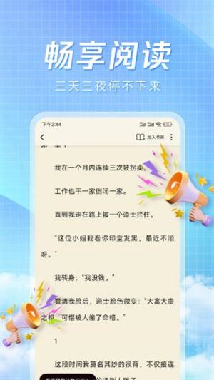 阅趣阁