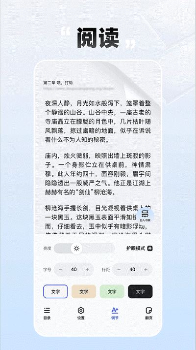 必访小说