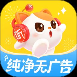 喜马拉雅儿童app最新免费版