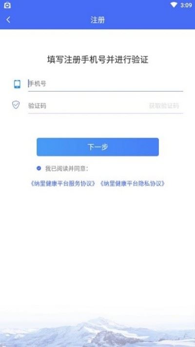 纳里医生