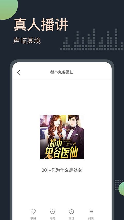 MOJi辞书