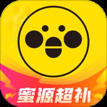 蜜源