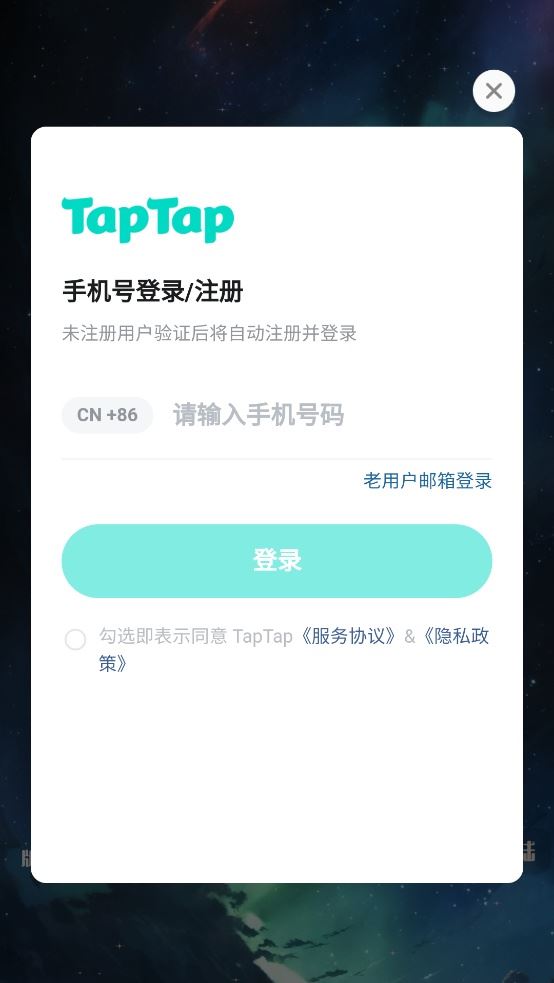 我在星空修剑气最新版