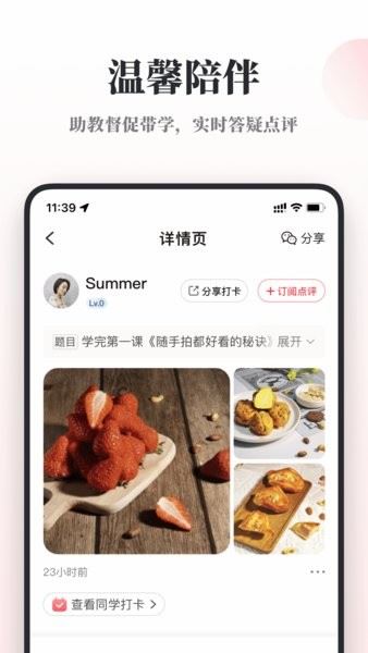 兴趣岛app最新免费版