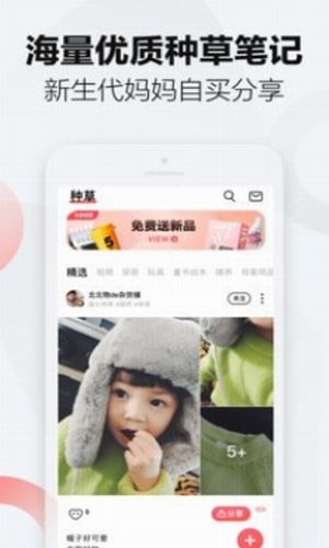 万物心选app最新免费版