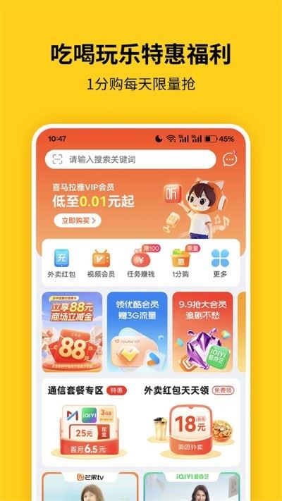 蜂助手