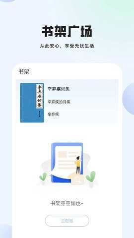 湛蓝小说