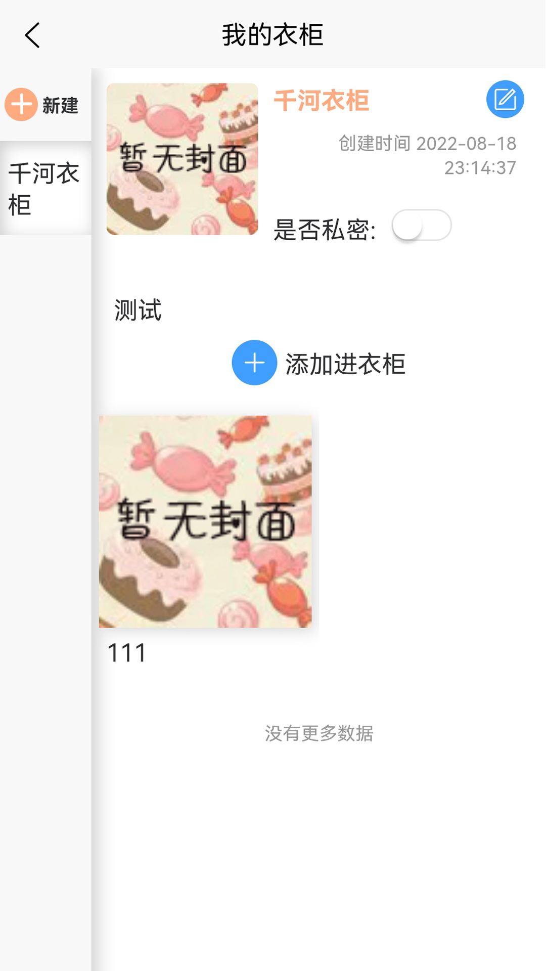 Lo研社
