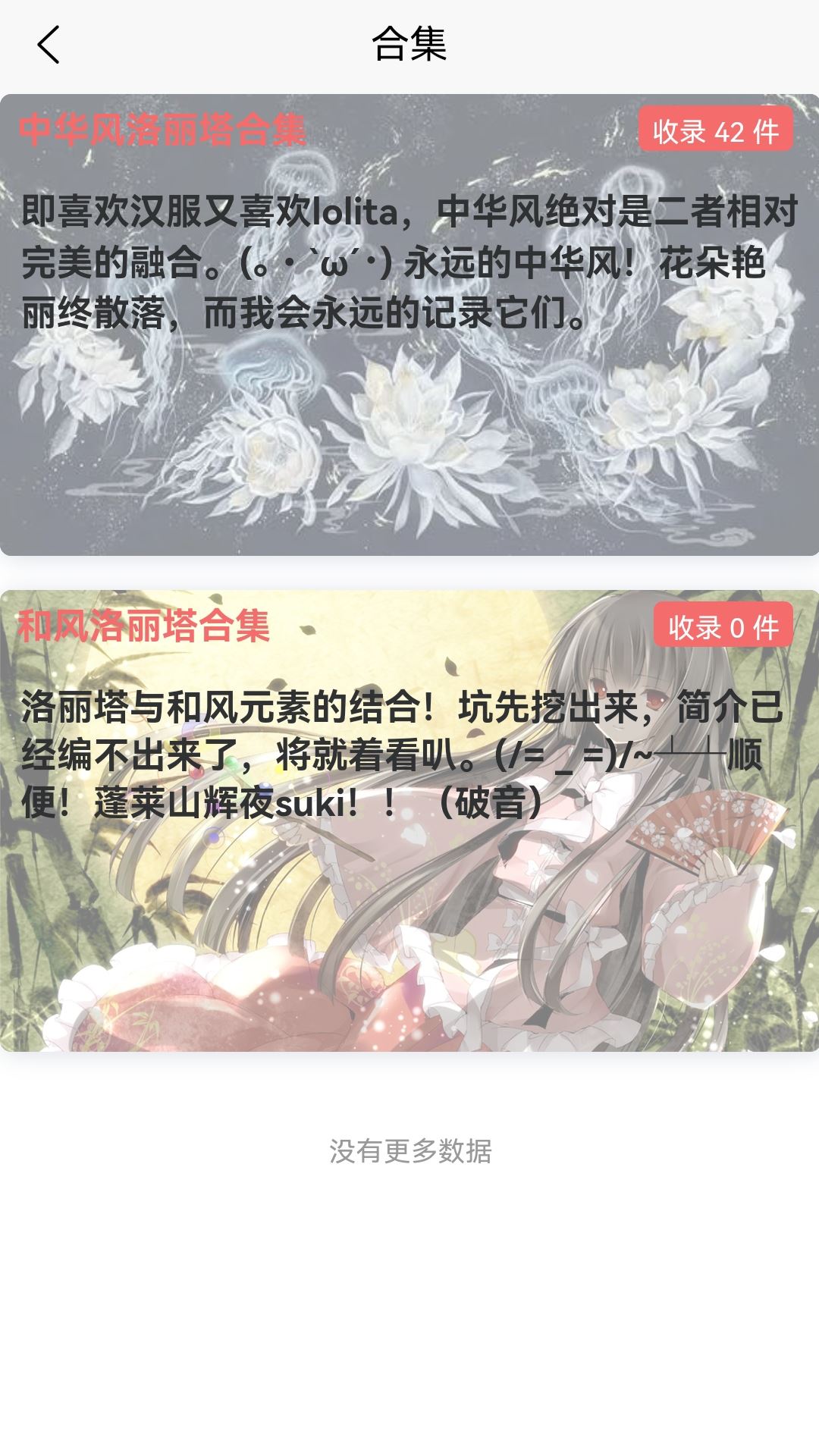 Lo研社