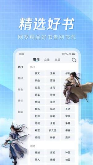 阅趣阁