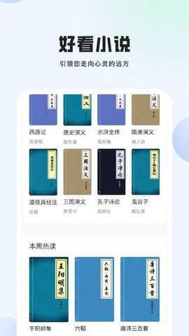 湛蓝小说