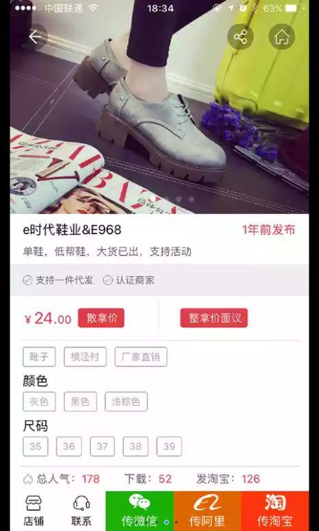 开山网