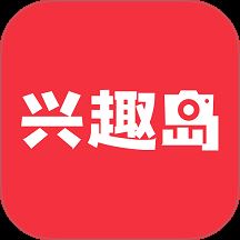 兴趣岛app最新免费版