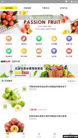 超拼网