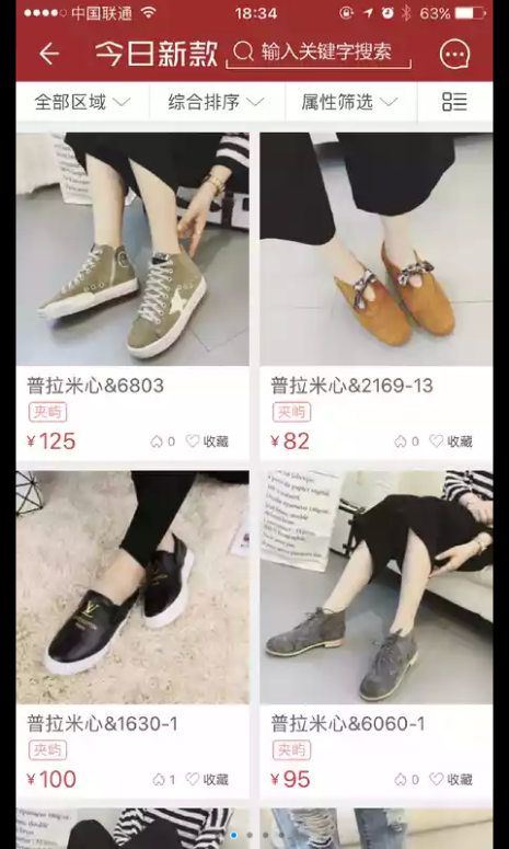 开山网