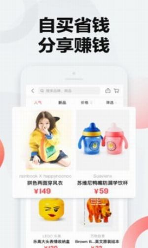 万物心选app最新免费版