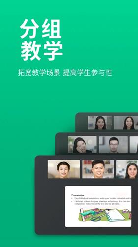 ClassInapp官方最新版