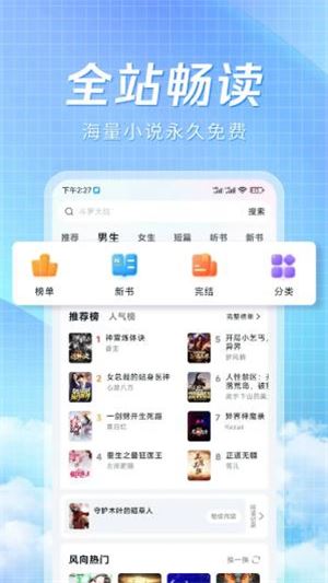 阅趣阁