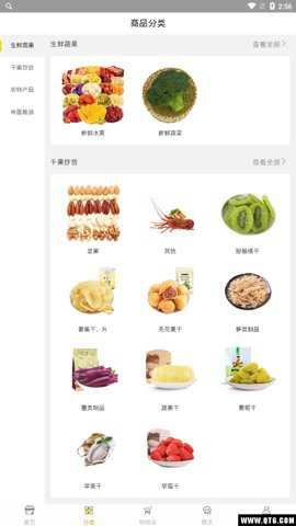 超拼网