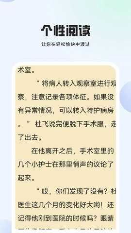 湛蓝小说
