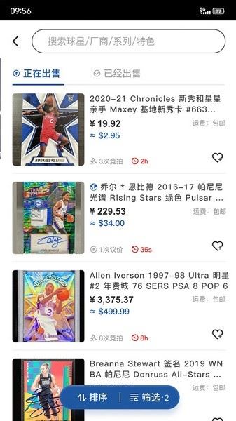 卡淘