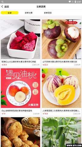 超拼网