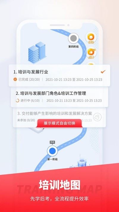 魔学院app官方正版