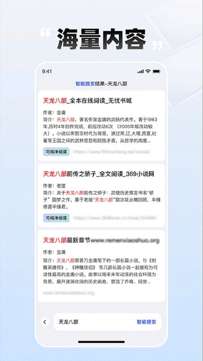 必访小说