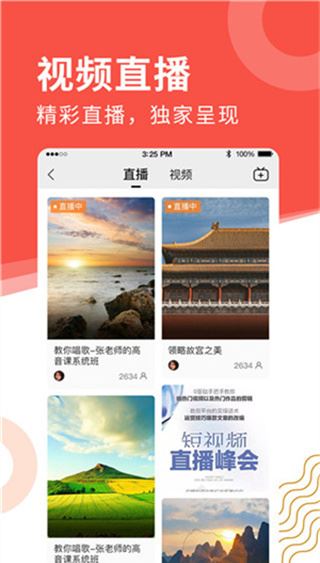 老来健康app官方版