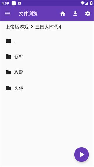 快易播放器