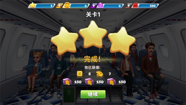 球球旅行记官方版