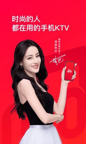 唱吧app官方最新版