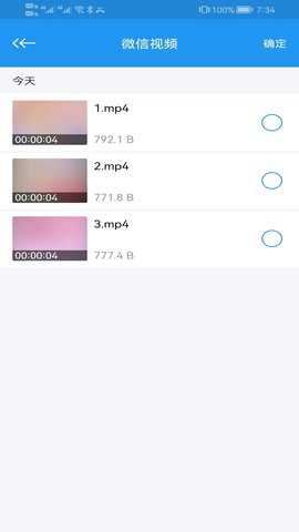 电影天堂播放器