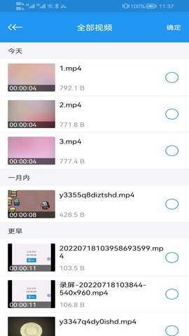 电影天堂播放器