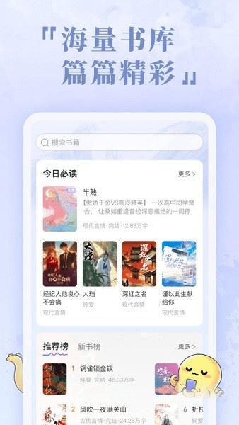 椿和小说